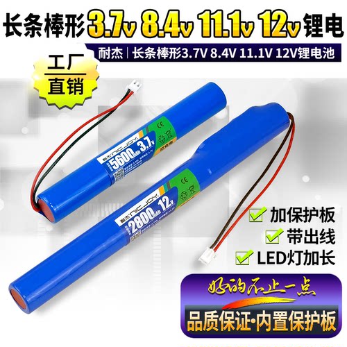耐杰长条棒型电池工厂直销