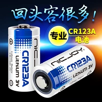 Батарея CR123 /CR2 /распознавание распознавания супер повторения
