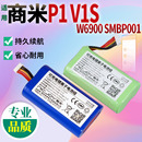 收银机手持收款 机W6900 V1S电池 适用商米P1 SMBP001更换终端配件