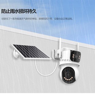 跨境24小时录像icsee超级看看AVO太阳能摄像头4G camera免插电