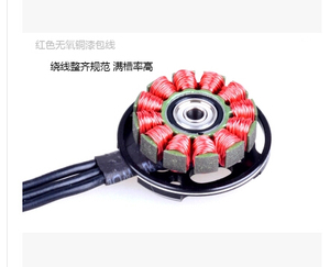 动力 RCINPOWER QAV 2204无刷电机马达 KV23F00 250 多轴电机