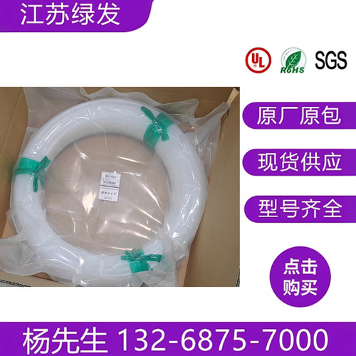 PILLAR皮拉PFA管451带报告原箱
