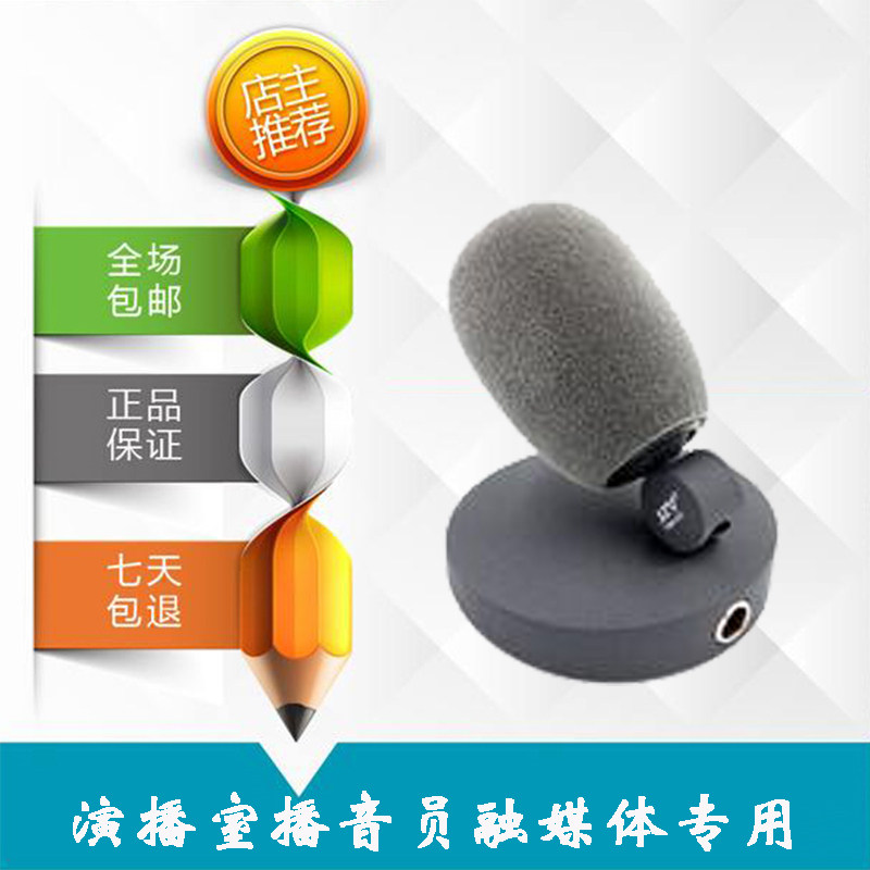电视台播音主持话筒 有线卡农话筒播音主持专用