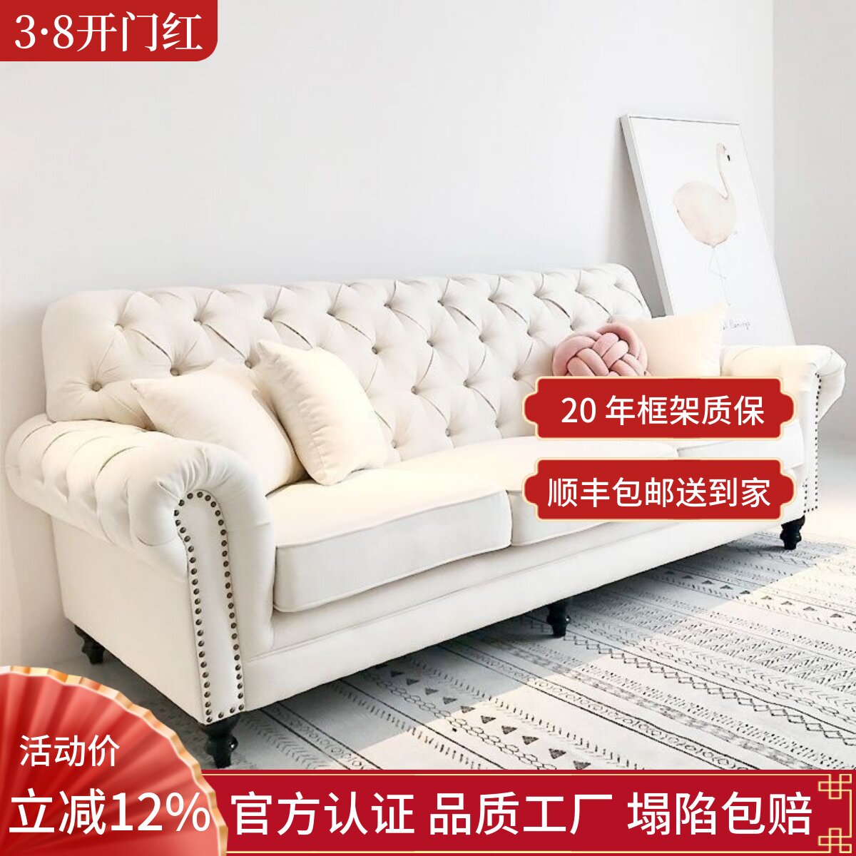 美式轻奢棉麻布艺沙发复古客厅小户型三人位组合现代乡村简约网红