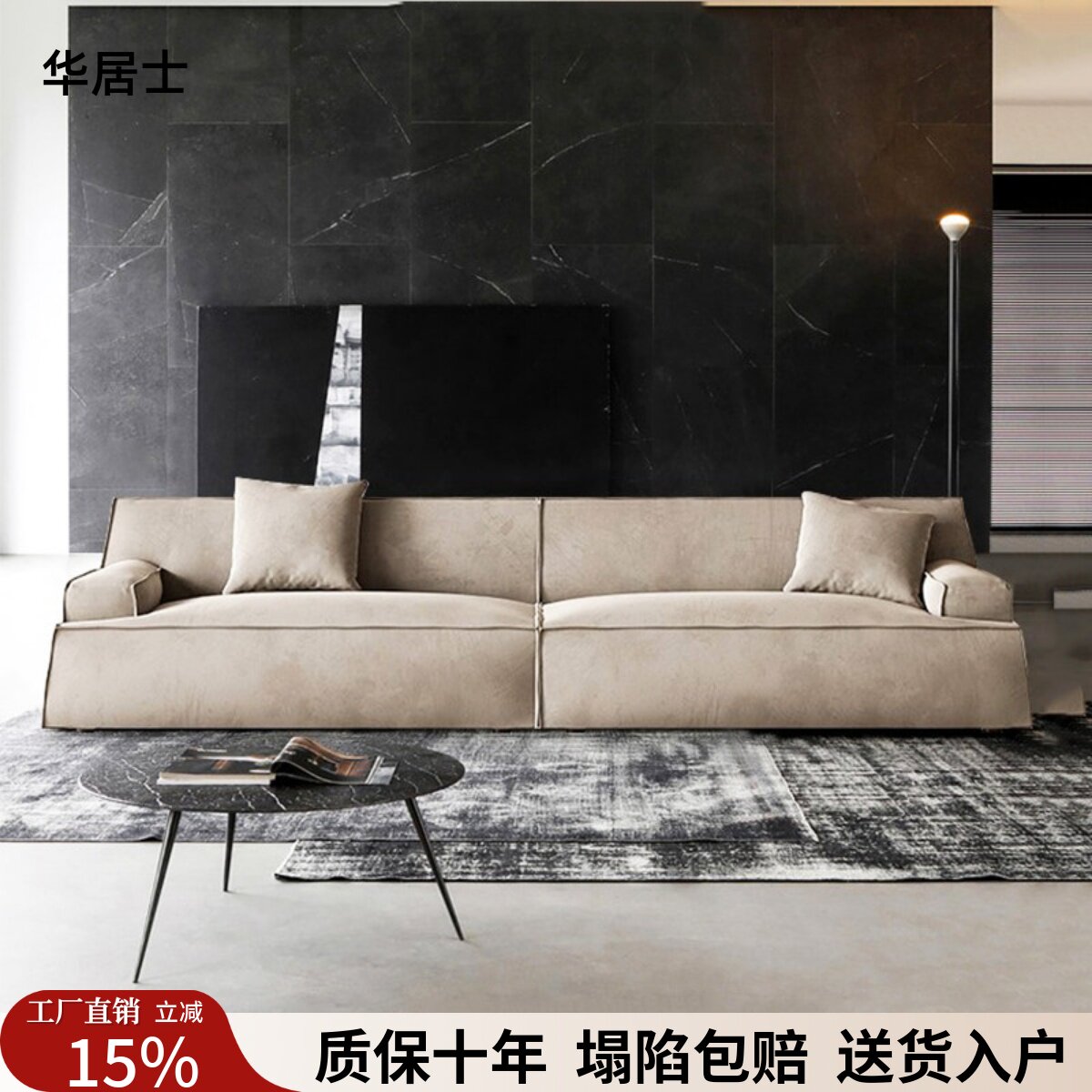 意式极简直排大马士沙发革网红2025新款布艺磨砂科技布客厅沙发