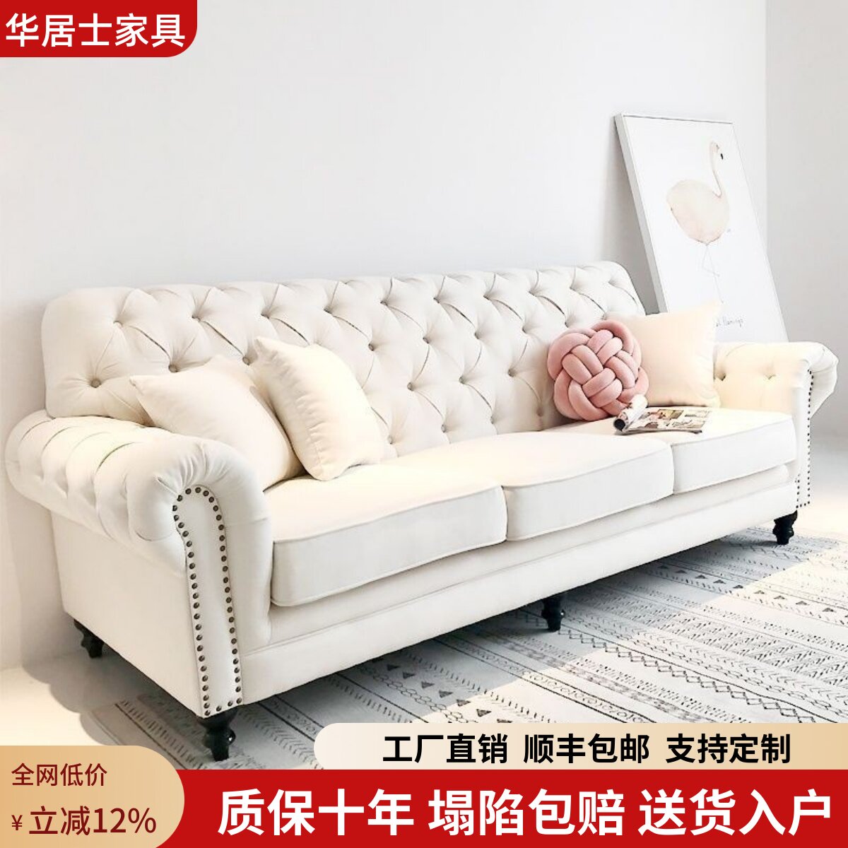 美式轻奢棉麻布艺沙发复古客厅小户型三人位组合现代乡村简约网红