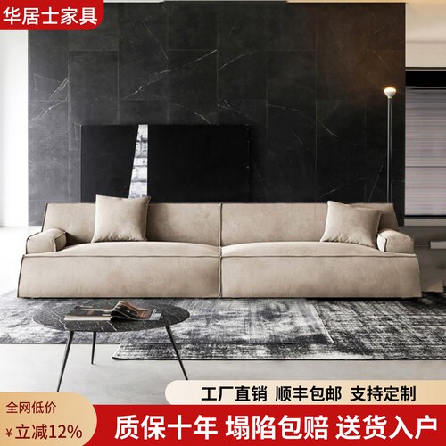 意式极简大马士革直排新款沙发