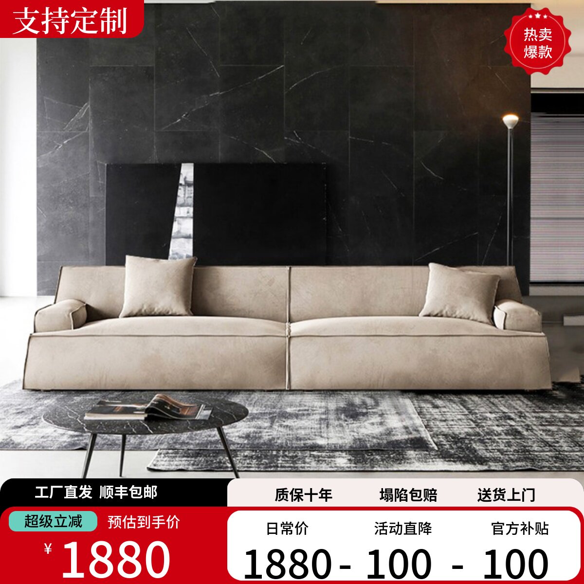 意式极简直排大马士沙发革网红2025新款布艺磨砂科技布客厅沙发