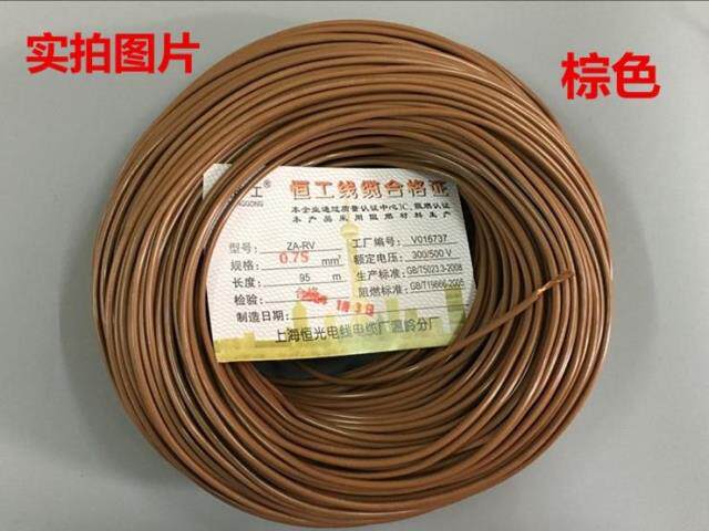 多股铜芯软线RV0.3 0.5 0.75 1 1.5 2.5 4 10 16平方国标电子线