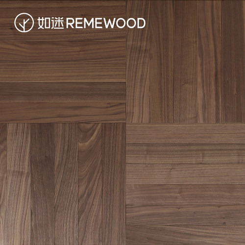 REMEWOOD黑胡桃木多层木蜡油地板