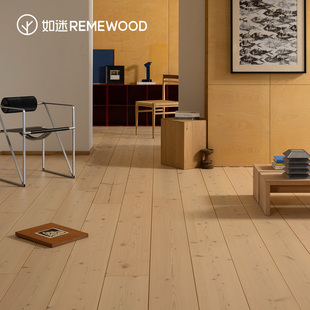 REMEWOOD如迷全桦多层木地板地暖专用道格拉斯松树结家用实木地板