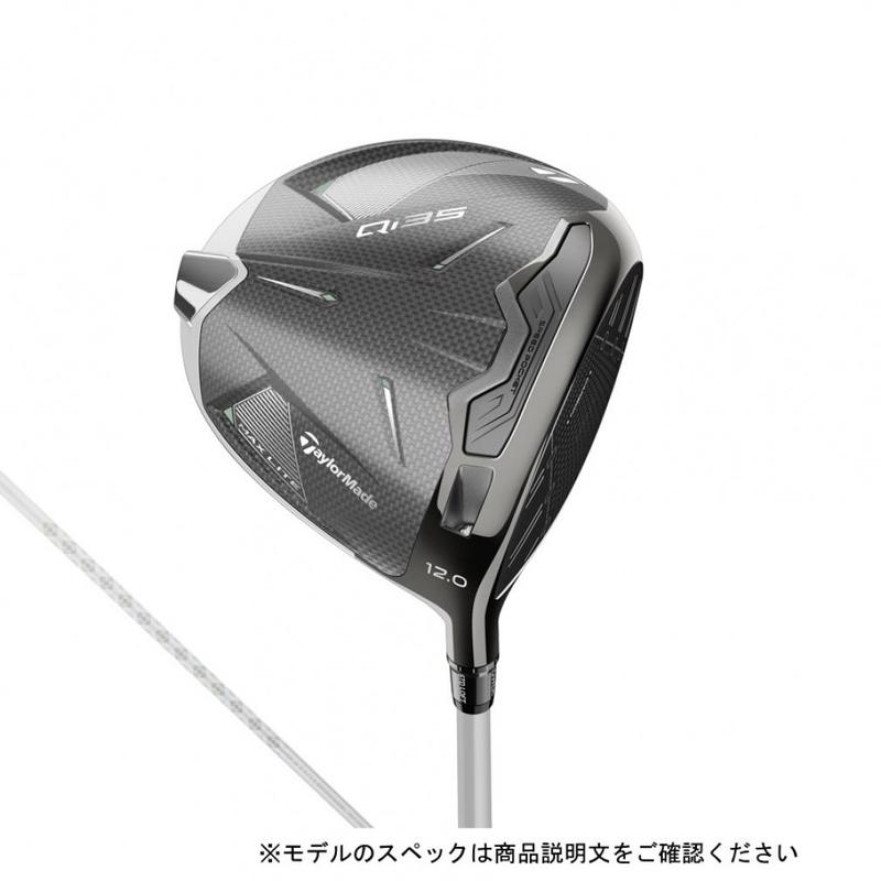 代购Taylormade男女高尔夫球杆高弹道高惯性矩抗误击直飞性能