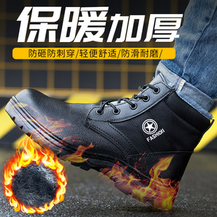 钢包头防砸防刺穿高帮工地棉鞋 冬季 防寒保暖工作鞋 男士 加绒劳保鞋