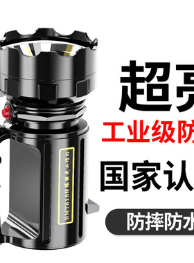 波迈特加油站LED手提式防爆探照灯带防爆证书超亮防水强光手电筒