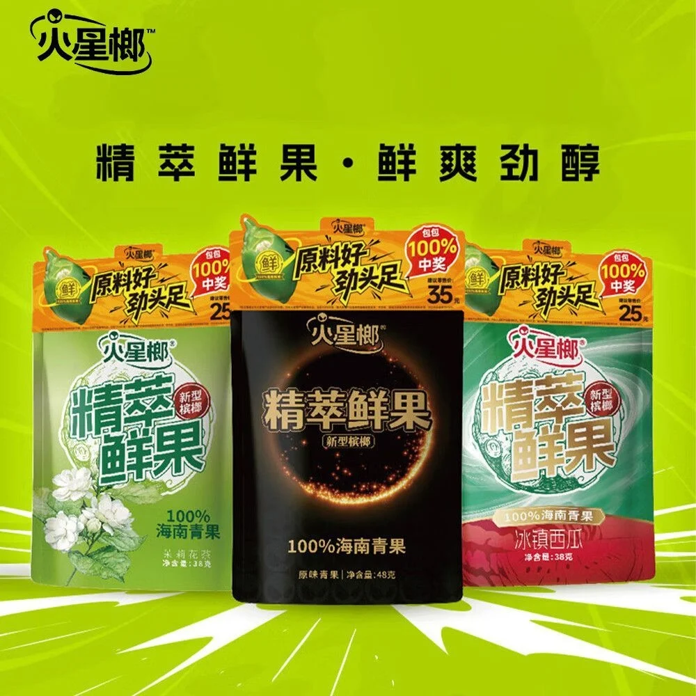 新品火星榔鲜果系列冰镇西瓜网红提神减伤害口香糖正品线下同款