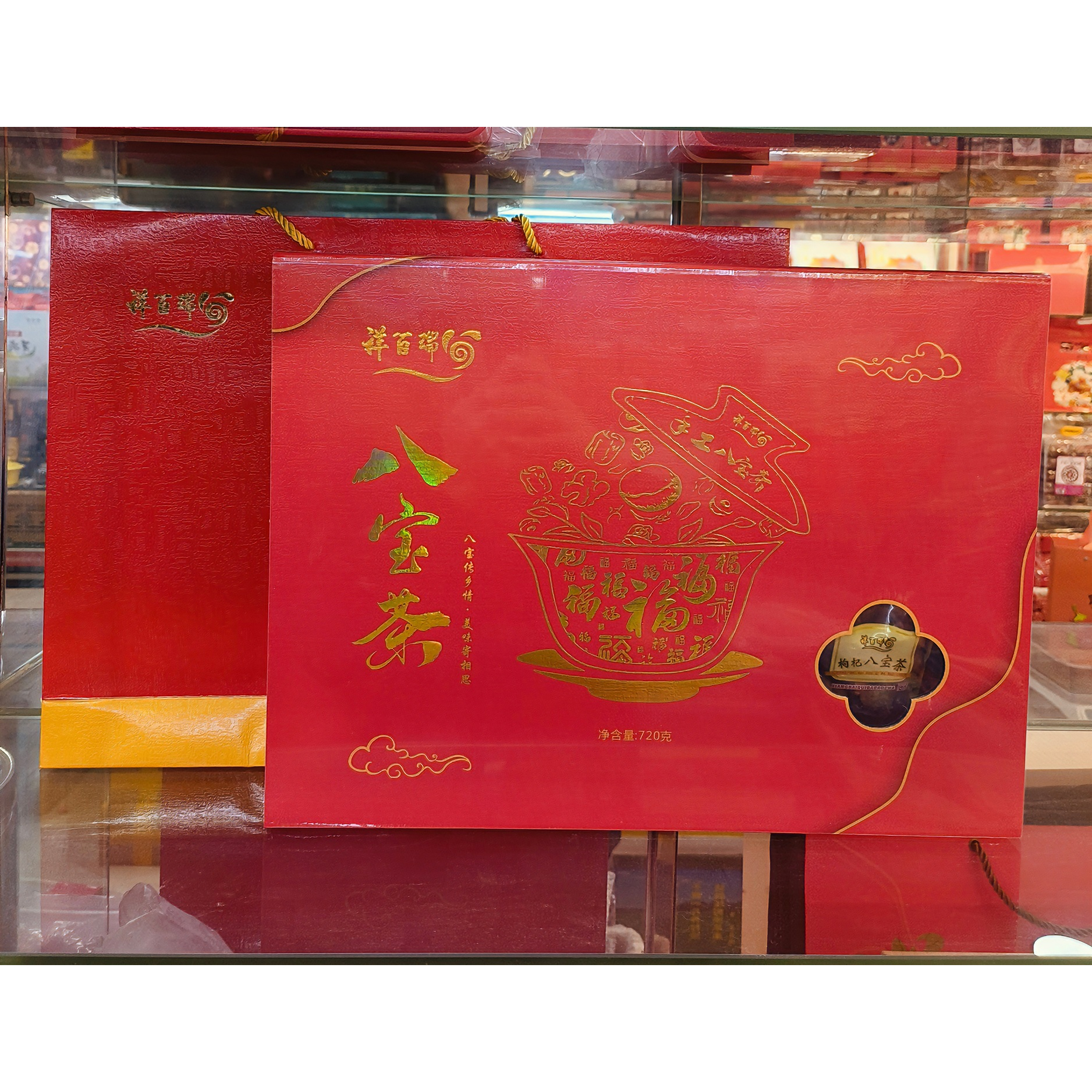 宁夏银川特产枸杞八宝茶720克大礼盒祥百瑞伴手礼