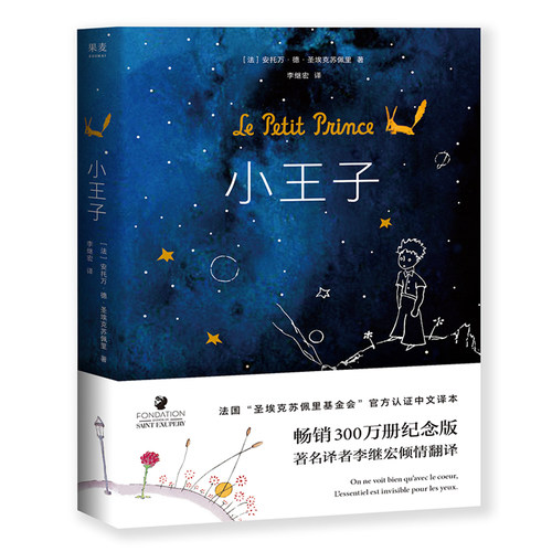两种封面随即发