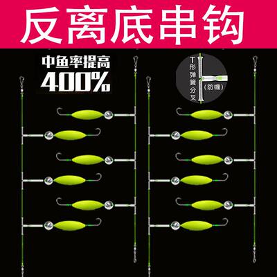 反离底子线串钩绑好成品双钩欧式反底钓抗走水金袖金海夕伊斯尼钩