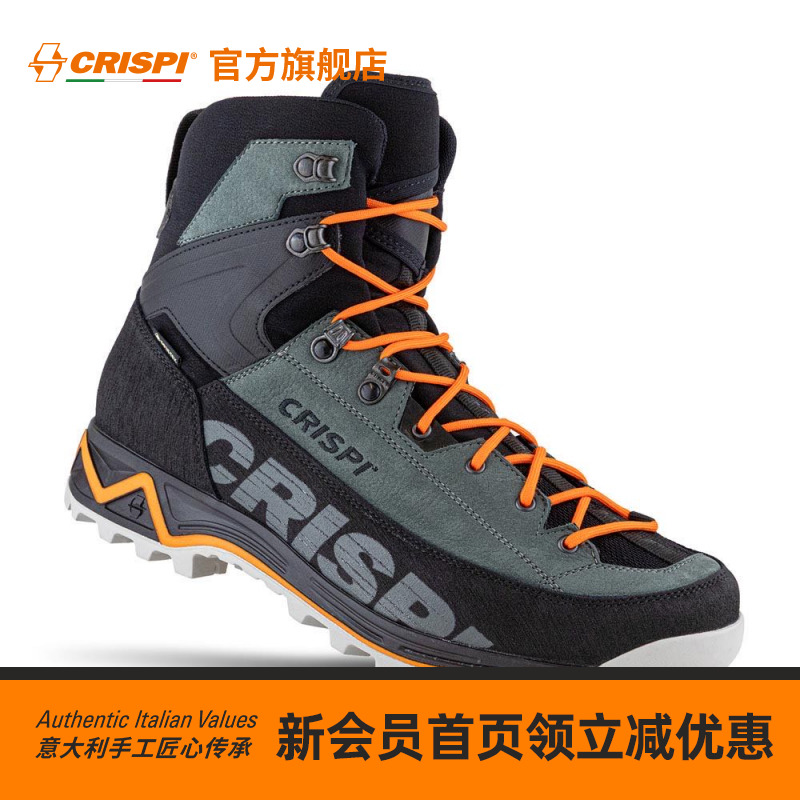 crispi恶龙防水耐磨重装高帮徒步鞋秋冬登山靴Attiva BP GTX