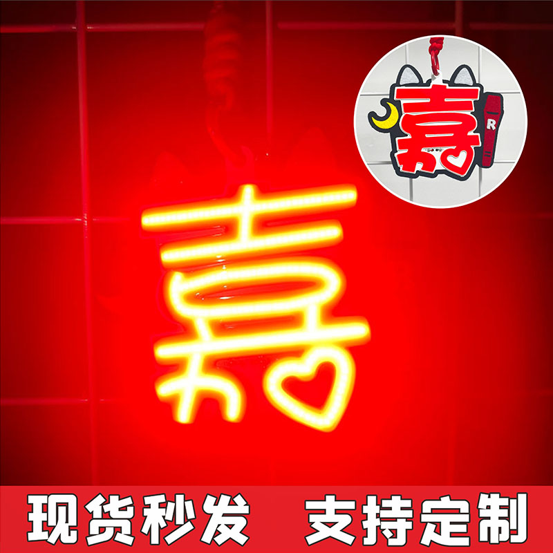 名字任嘉伦演唱会粉丝应援灯牌新款超亮cob小胸牌挂件定制diy