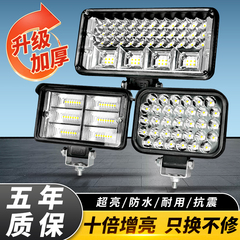 车灯超亮led大灯12伏24v倒车灯特亮强光汽车货车铺路叉车挖机射灯