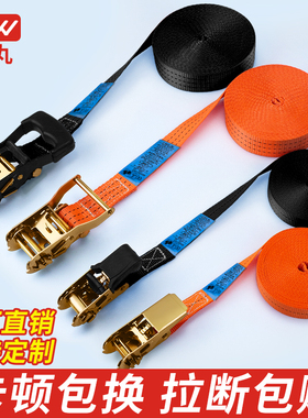 货车捆绑带收紧器小型棘轮拉紧绳器自锁货物打包固定扎飞机带加厚