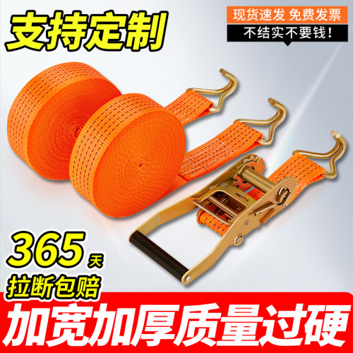 热销丨捆绑带货物紧绳器加厚