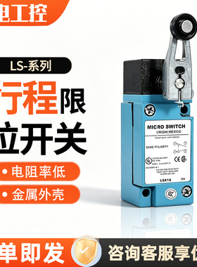 霍尼韦尔重载限位开关LSA1A LSP1A LSA1J LSU1A LSZ51A行程开关
