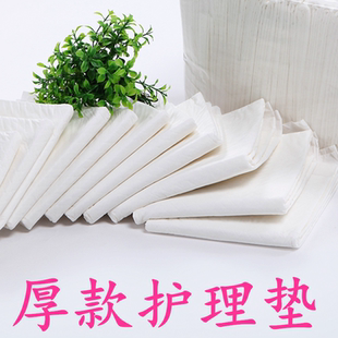 加厚婴儿护理垫大号L6090一次性床垫隔尿垫产妇老年人成人尿不湿