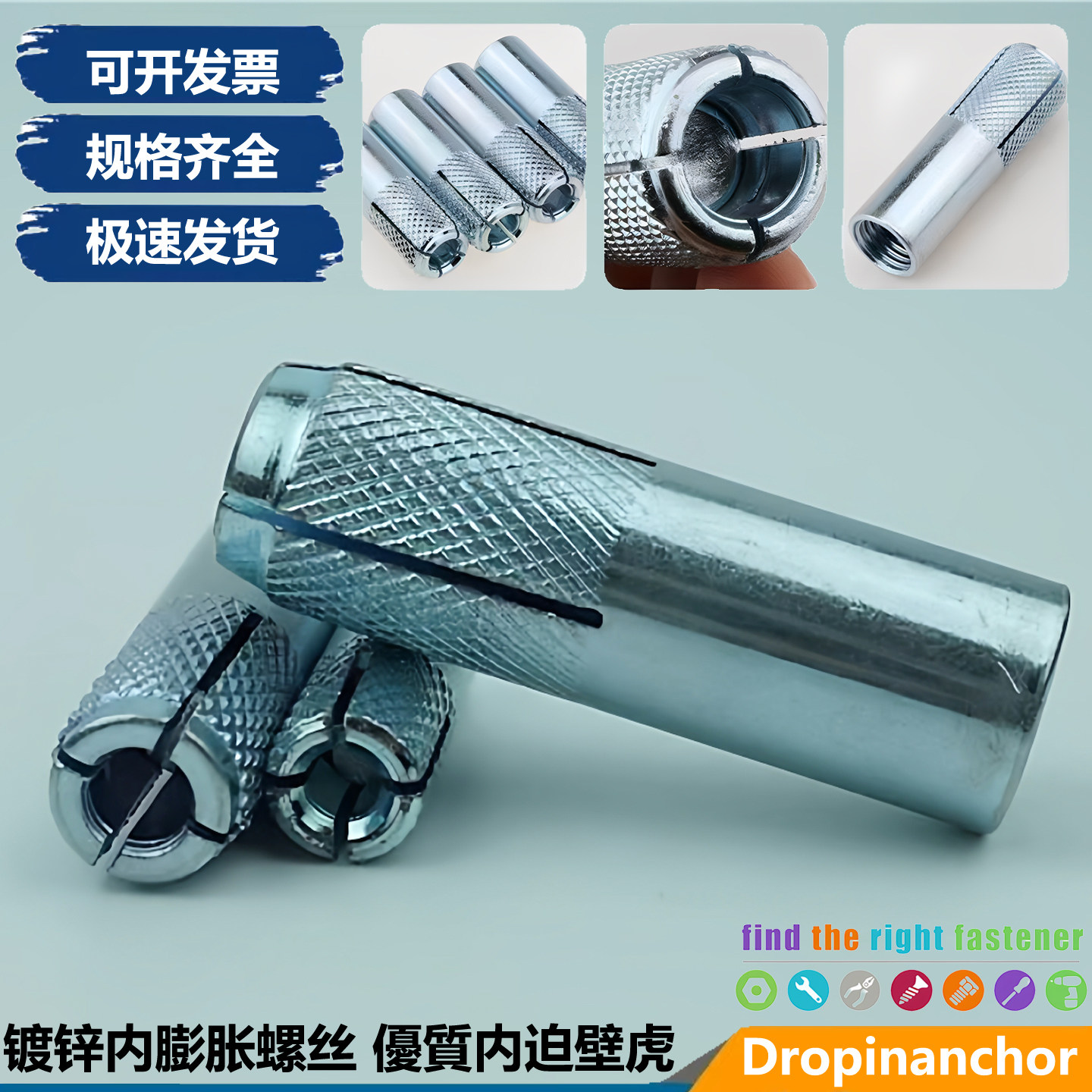 台式水钻固定支架m12膨胀螺栓