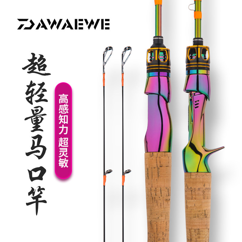 正品达瓦妖刀路亚竿直枪柄远投翘路亚竿