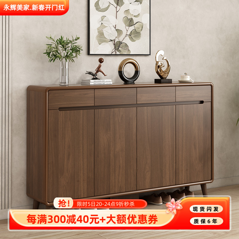 新中式鞋柜家用门口入户隔断门厅柜简约现代实木框鞋橱胡桃收纳柜