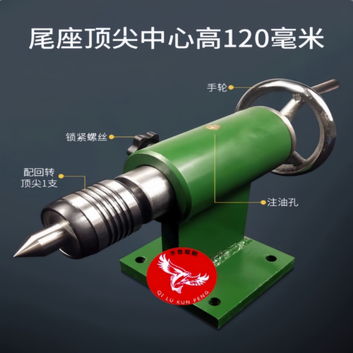 齐鲁鲲鹏木工车床雕刻机旋转轴