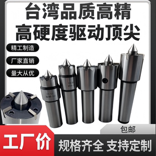 4号柄滚齿机驱动顶针车床卡盘夹直柄伸缩液压梅花驱动顶针 莫氏3