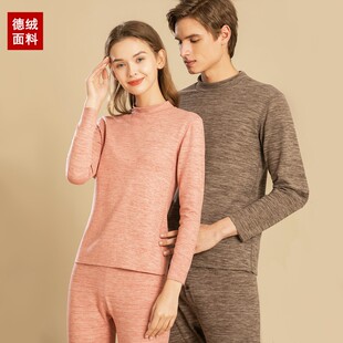 自发热德绒秋衣秋裤 加绒保暖内衣女冬季 加厚两件套装 大码 内搭长袖
