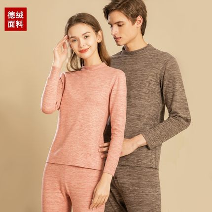 加绒保暖内衣女冬季大码内搭长袖加厚两件套装自发热德绒秋衣秋裤