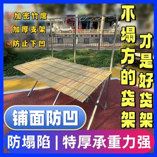 竹席摆摊货架夜市地摊折叠桌子地摊货架便携伸缩折叠桌赶集摊位桌