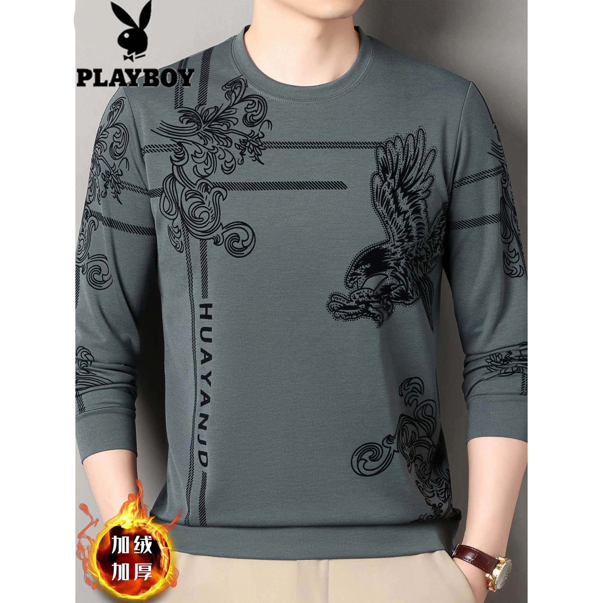 花花公子2025年加绒内衣男卫衣中年加厚秋衣保暖纯棉打底衫爸爸装