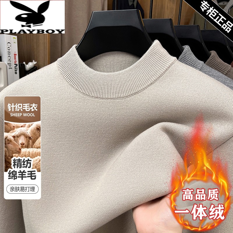 花花公子半高领加绒加厚男士毛衣2025冬一体绒保暖羊毛针织打底衫