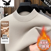 花花公子半高领加绒加厚男士 毛衣2025冬一体绒保暖羊毛针织打底衫