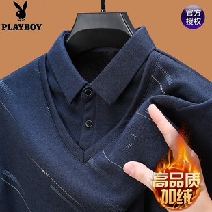 打底上衣爸爸装 花花公子加绒加厚男内衣t恤翻领假两件保暖polo衫