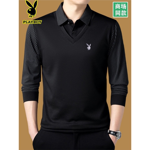 花花公子爸爸长袖 2025内衣刺绣秋衣男上衣T t恤男春秋假两件打底衫