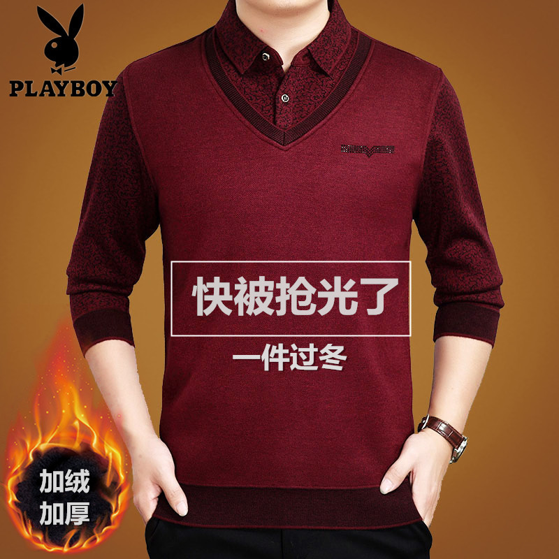 花花公子冬季男士酒红色毛衣加绒加厚中老年保暖假两件内衣打底衫