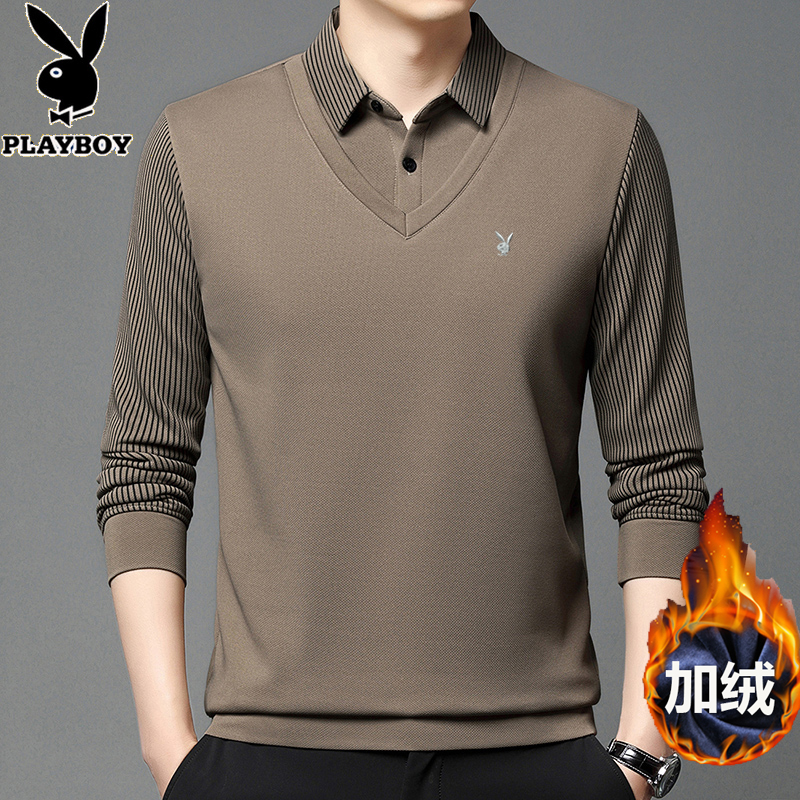 花花公子假两件加绒卫衣男士冬季内衣加厚衬衫领打底衫保暖上衣男
