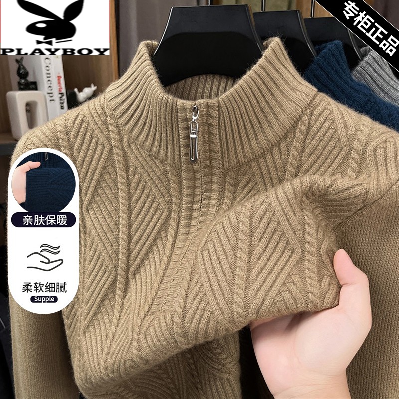 花花公子秋冬季高档加厚线衣男士半高拉链提花针织打底衫保暖毛衣