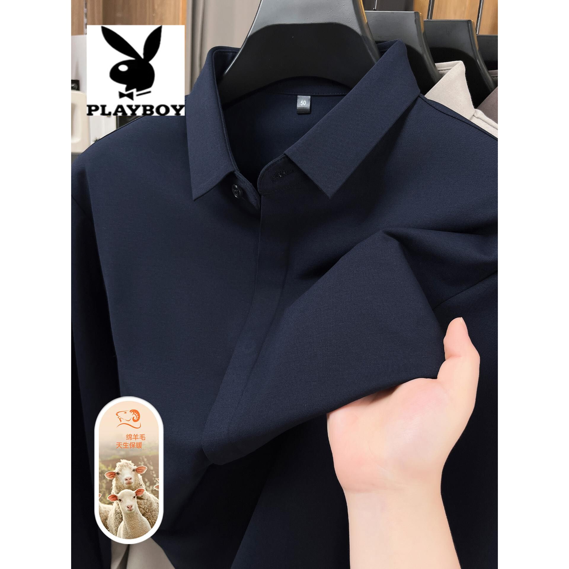 花花公子男士长袖衬衫中年春秋款纯色商务免烫无痕衬衣上衣服男装
