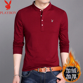 花花公子保暖内衣男加绒加厚中青年男士 纯棉上衣 单件可外穿打底衫