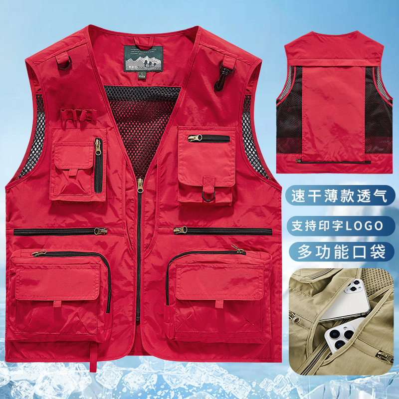 速干工作服马甲团体工装背心钓鱼摄影师马夹多口袋定制印字logo图片