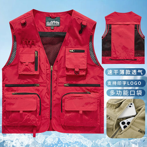 速干工作服马甲团体工装背心钓鱼摄影师马夹多口袋定制印字logo
