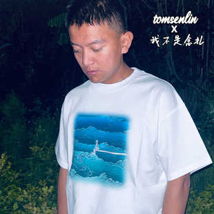 tomsenlin x我不是念扎联名【SZA插画 】藏语短袖